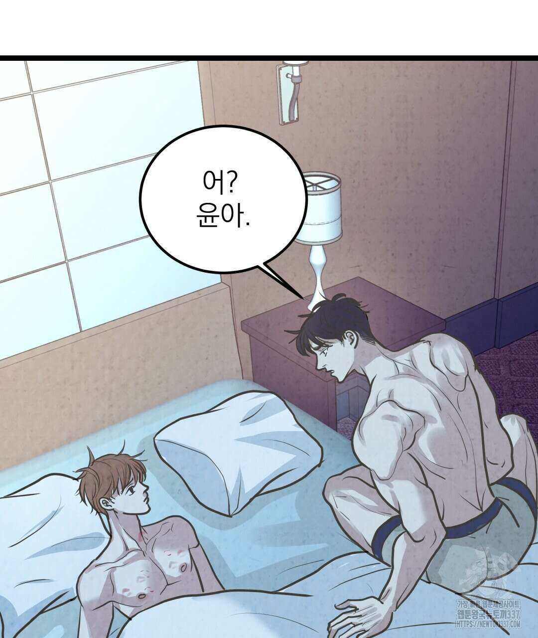 옆집 형 15화 104