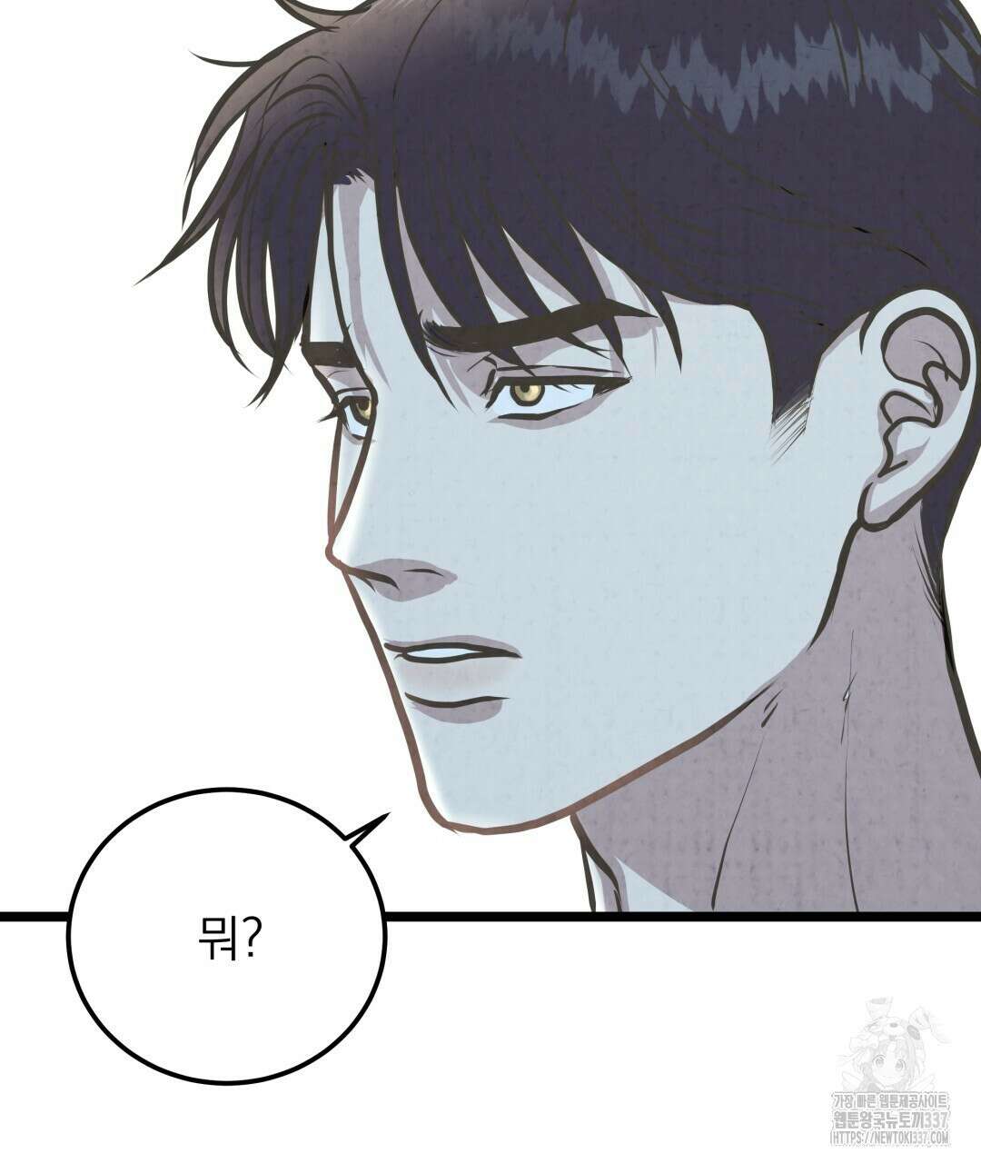 옆집 형 15화 108