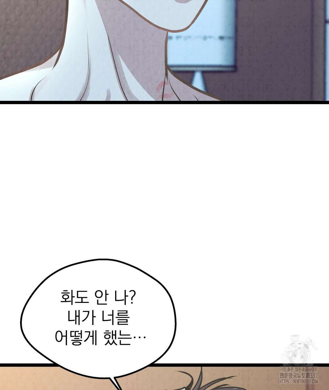 옆집 형 15화 113