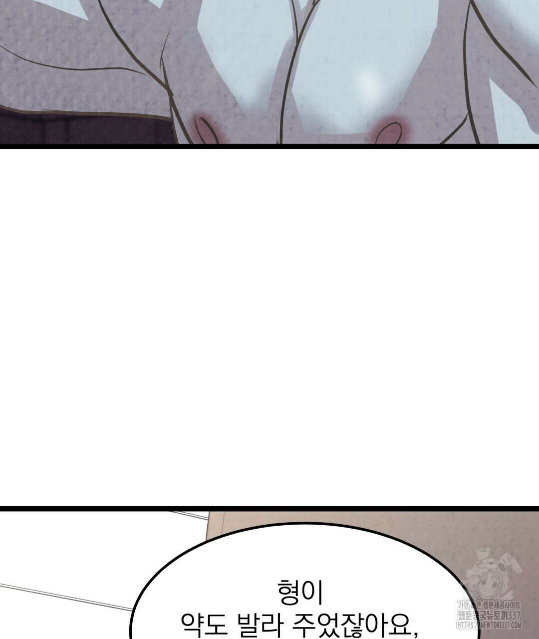옆집 형 15화 115