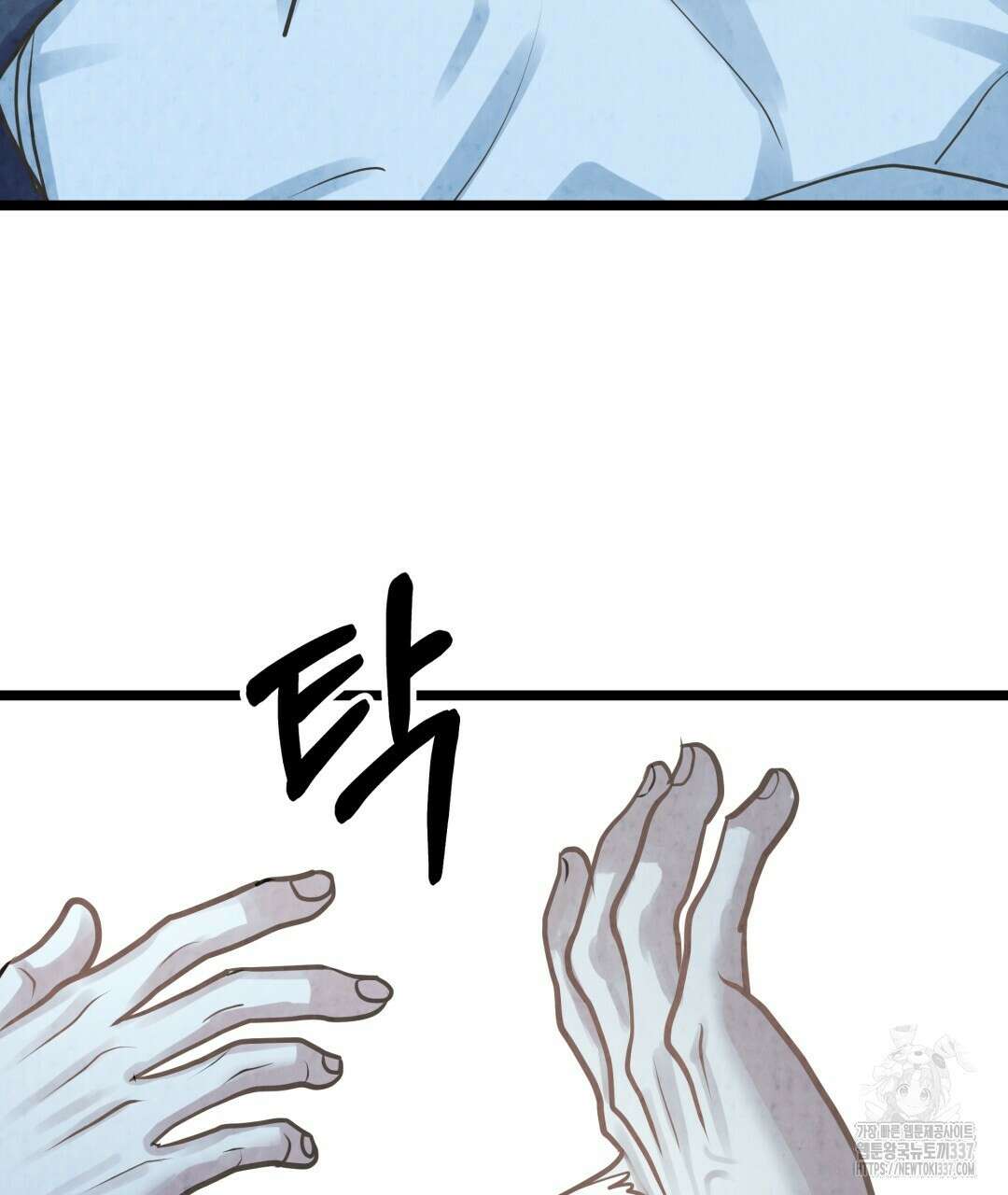 옆집 형 15화 117
