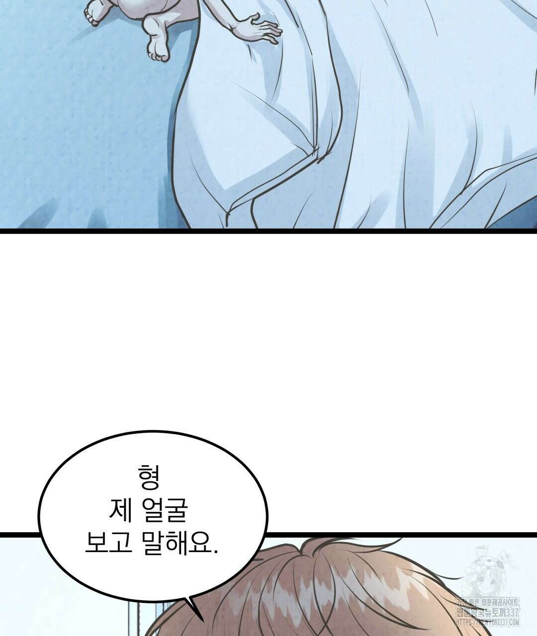 옆집 형 15화 120