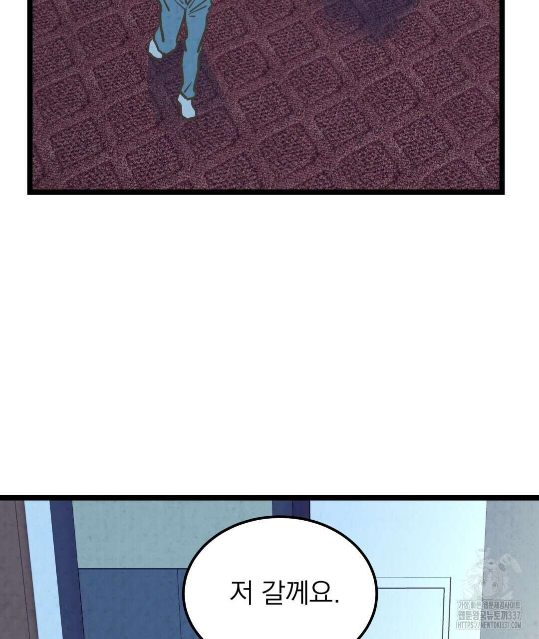 옆집 형 15화 129