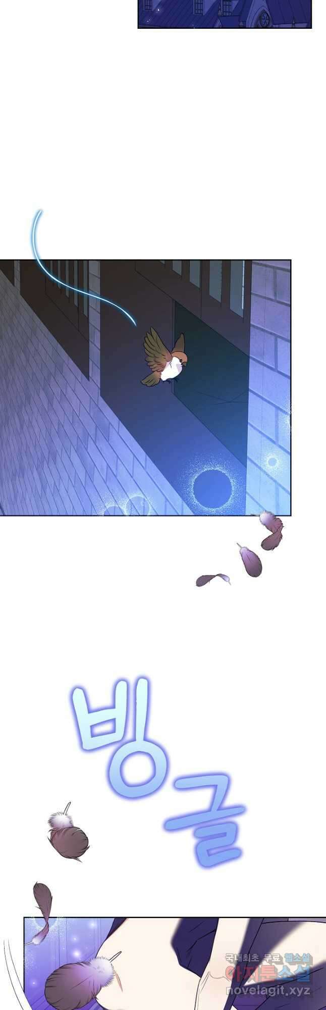 악녀는 오늘도 즐겁다 91화 51