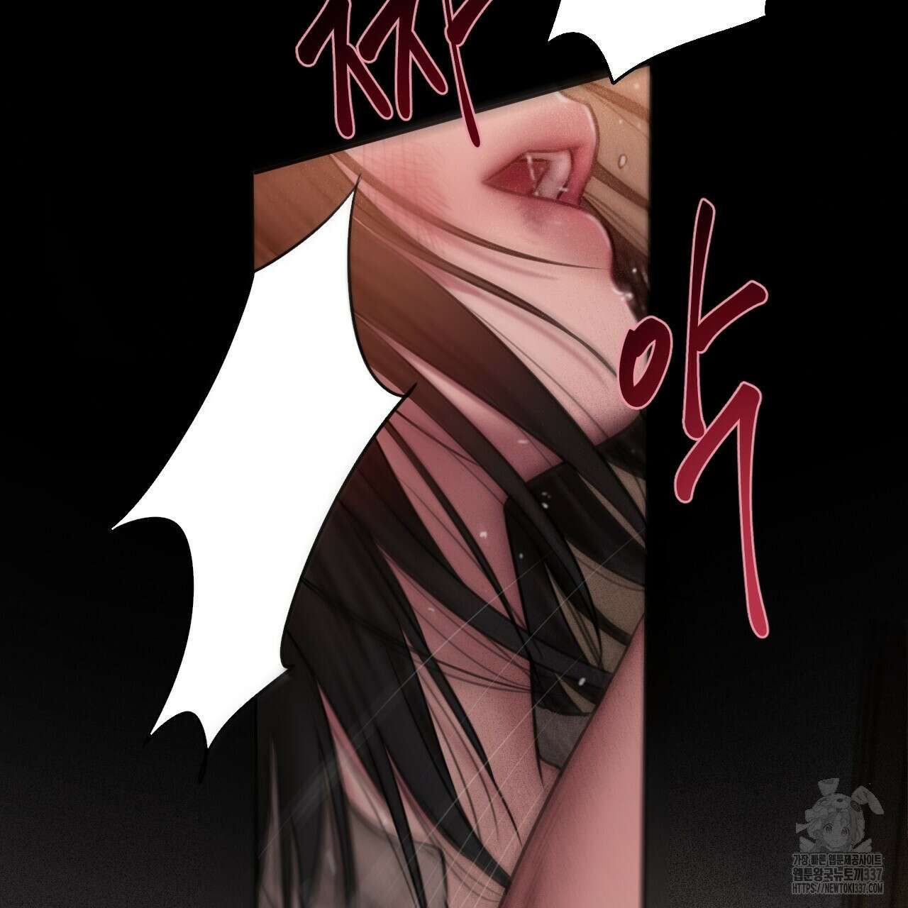 릴리 오브 더 밸리 (LILY OF THE VALLEY) 5화 32