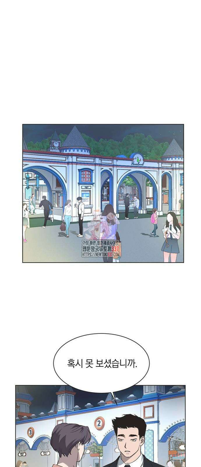 불완전 신데렐라물 30화 1