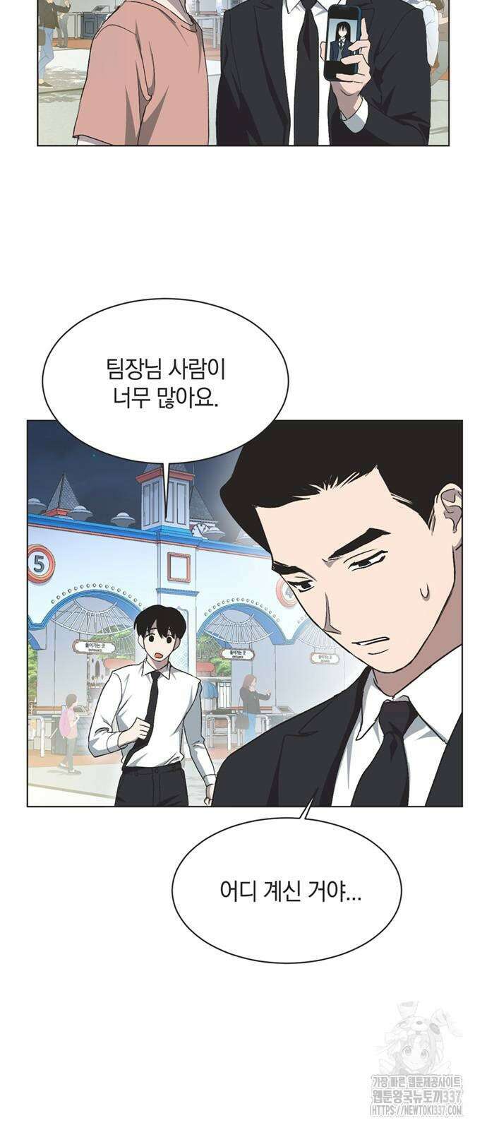 불완전 신데렐라물 30화 2