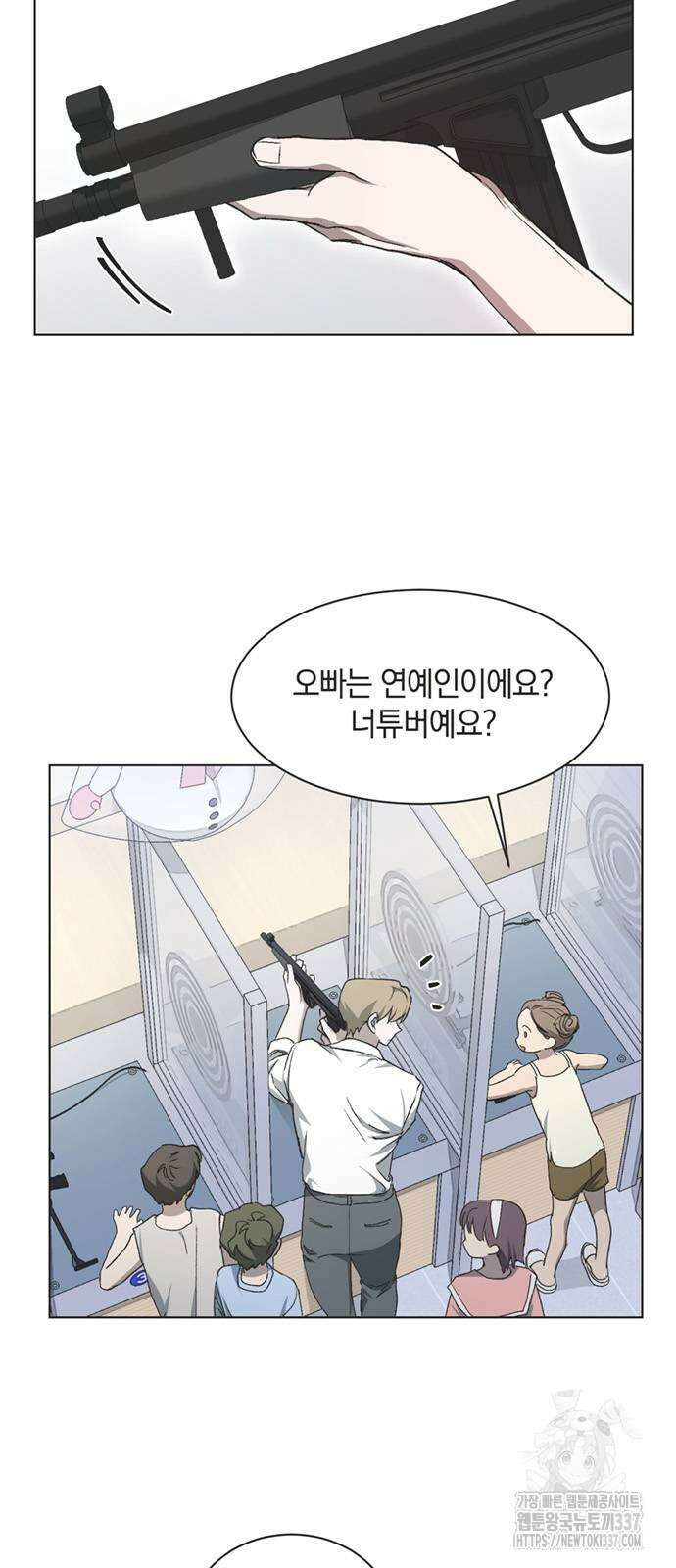 불완전 신데렐라물 30화 7