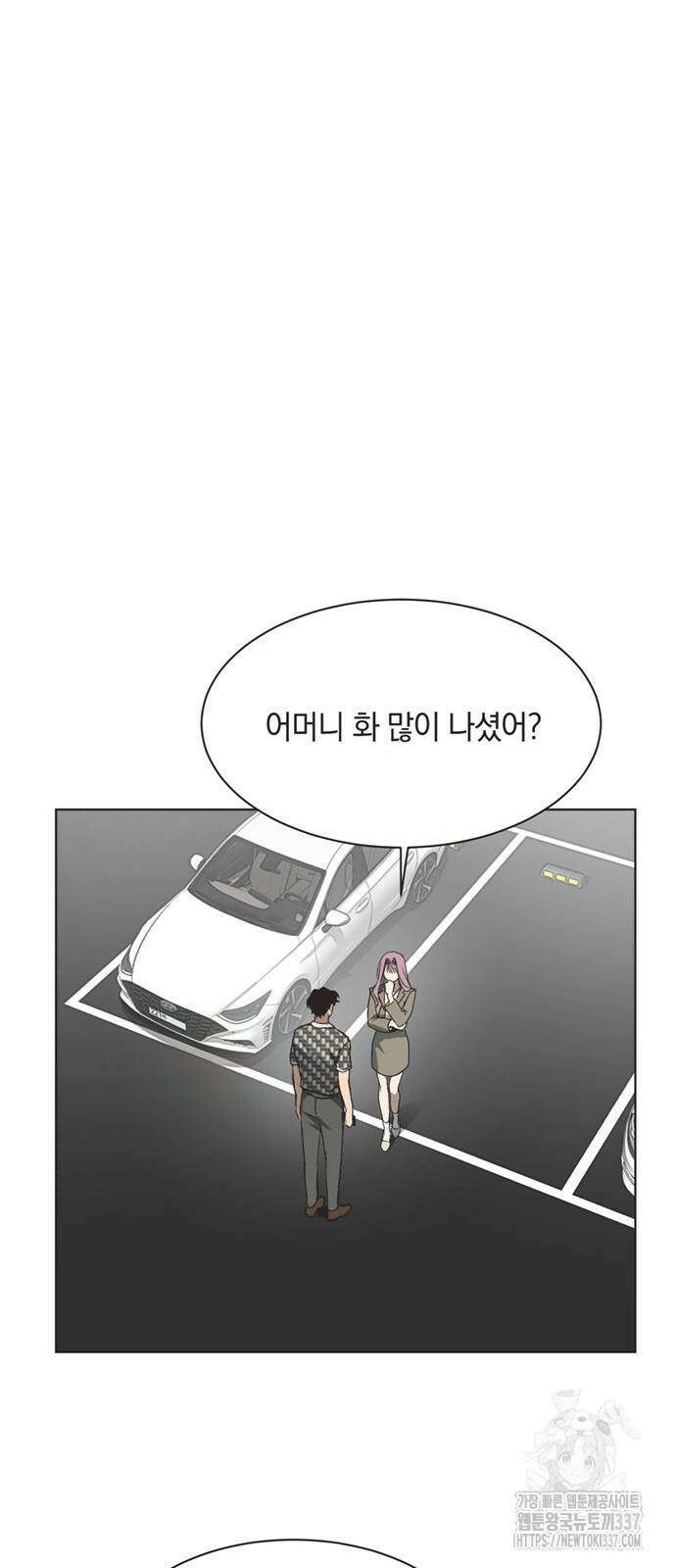 불완전 신데렐라물 30화 16