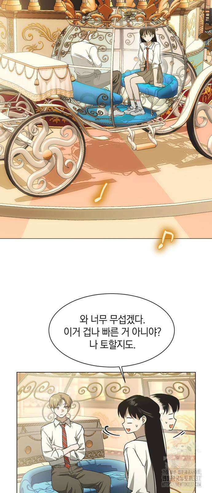 불완전 신데렐라물 30화 27