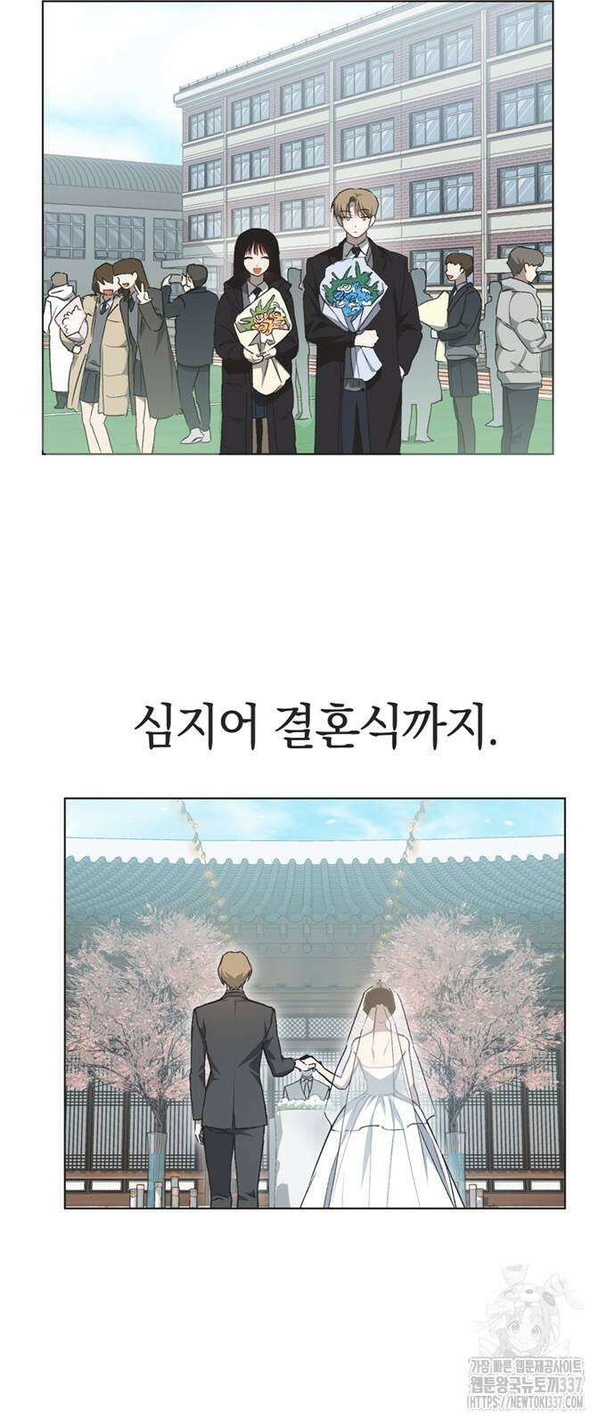 불완전 신데렐라물 30화 34