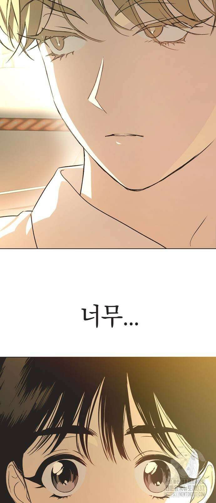 불완전 신데렐라물 30화 36