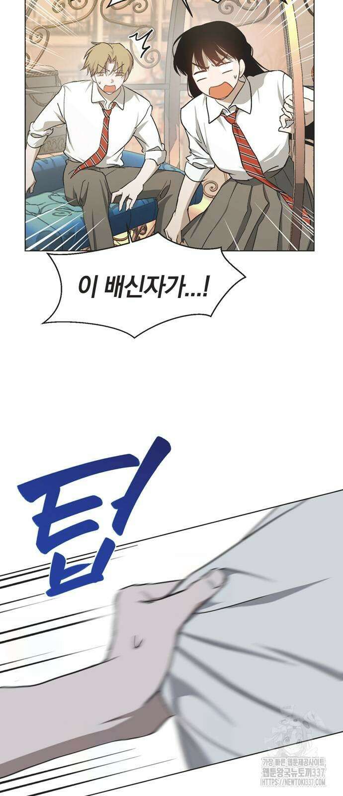 불완전 신데렐라물 30화 44
