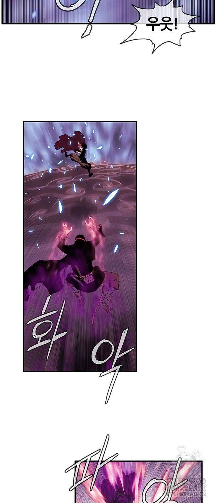 마법스크롤 상인 지오 시즌4 74화 4