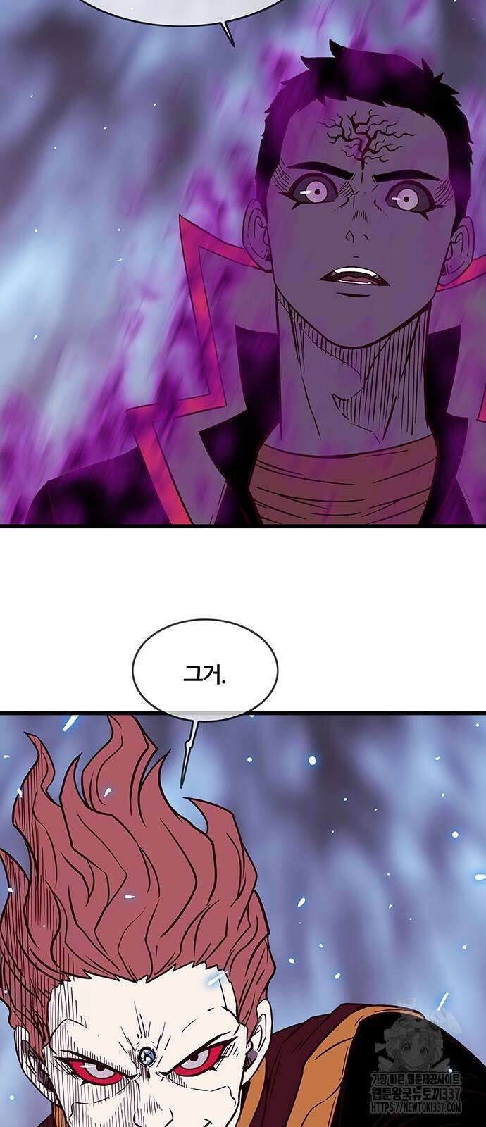 마법스크롤 상인 지오 시즌4 74화 10