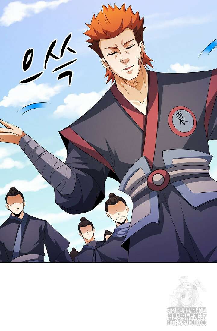 절세무신 417화 6