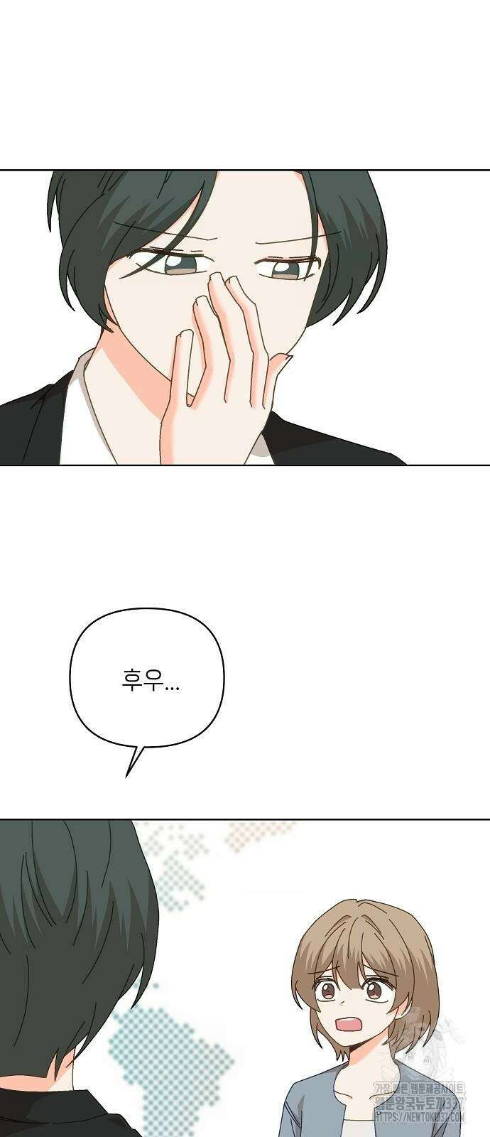 왜 아직도 36화 7
