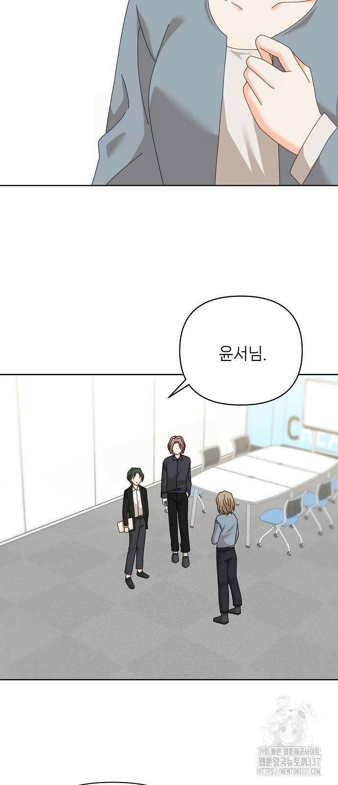 왜 아직도 36화 9