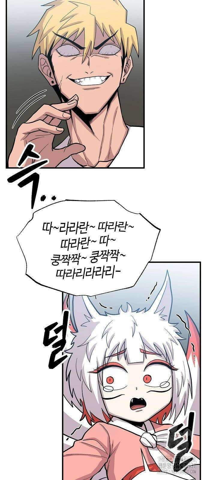 본투비갓 85화 17