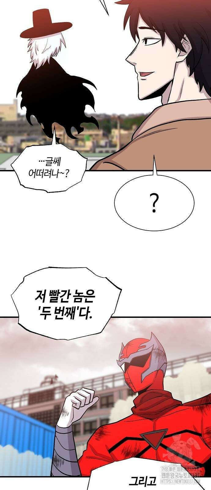 본투비갓 95화 7