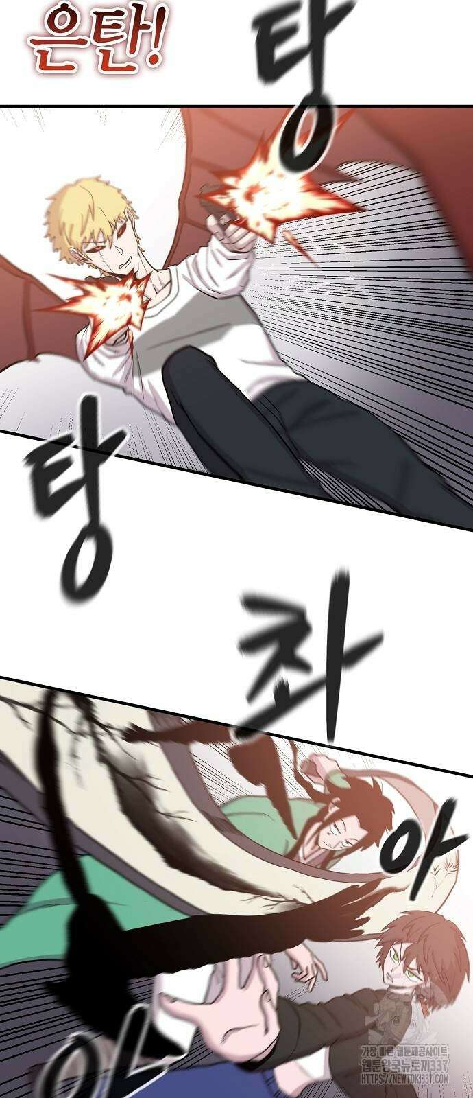본투비갓 95화 17