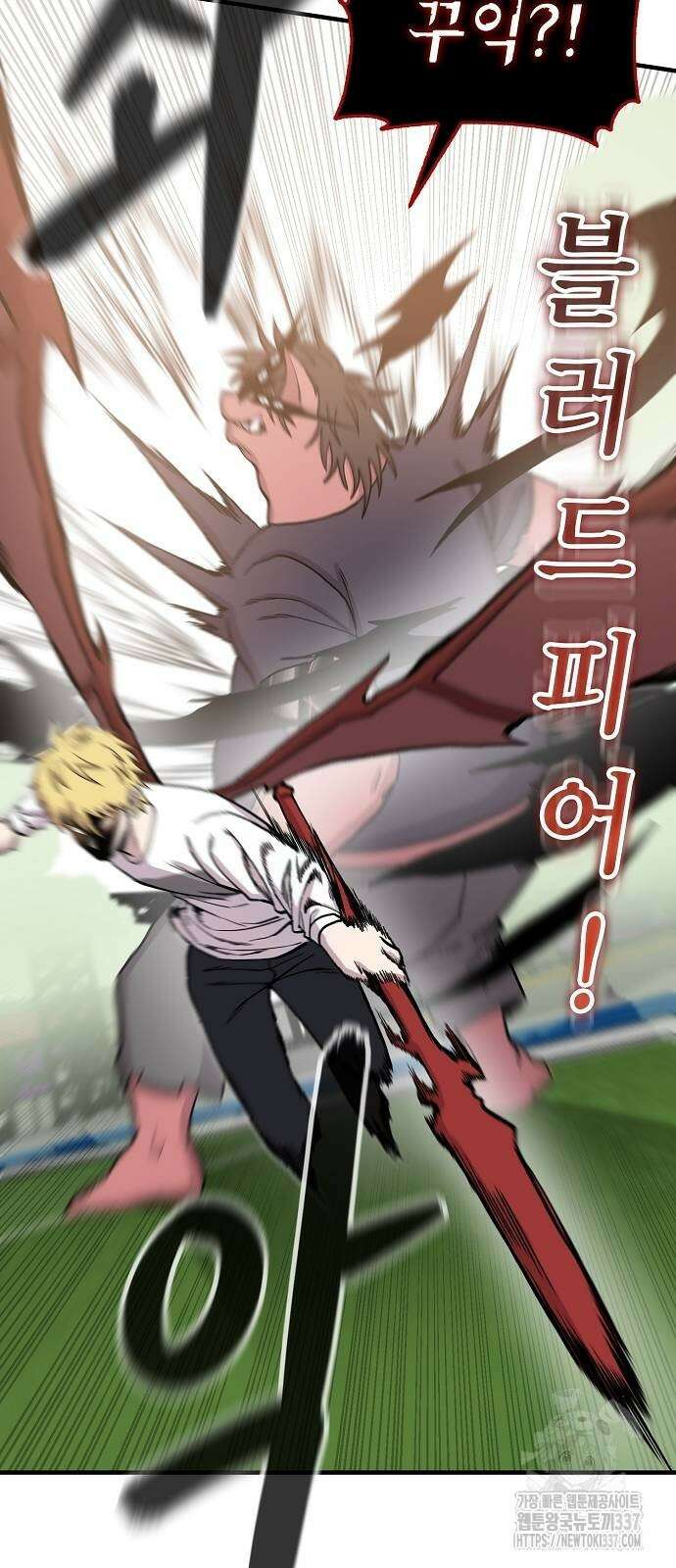 본투비갓 95화 38
