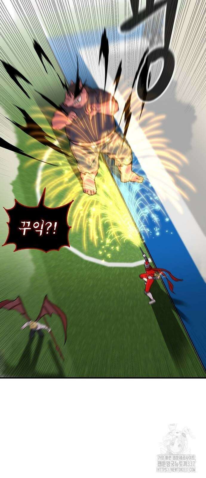 본투비갓 95화 40