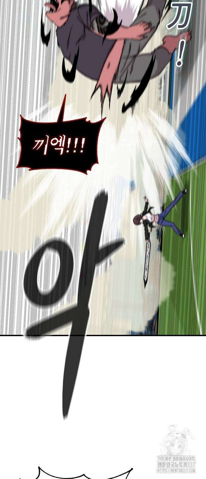 본투비갓 95화 43