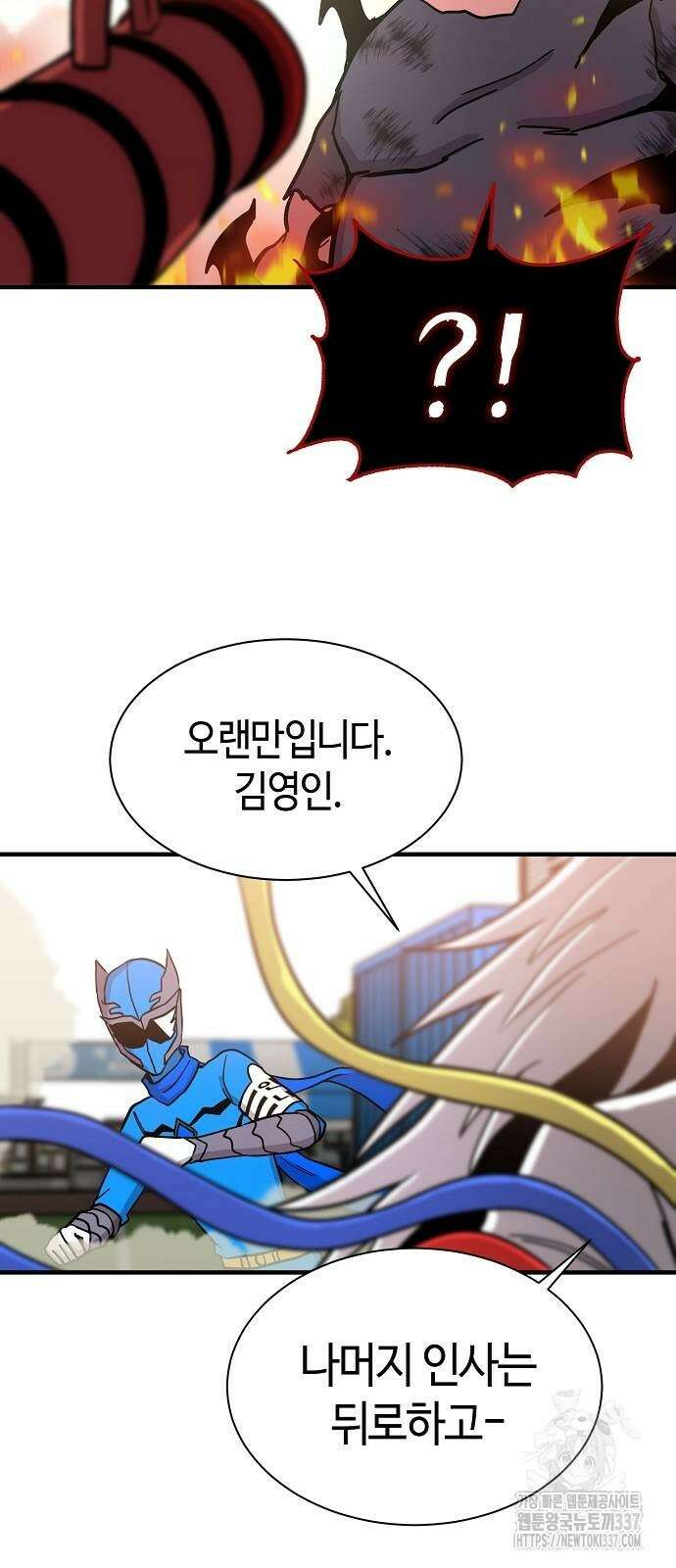 본투비갓 95화 66