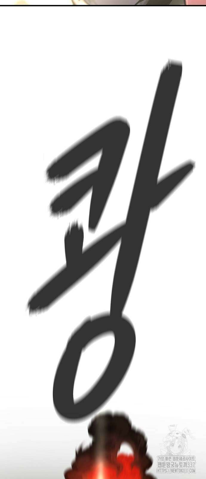 본투비갓 95화 69