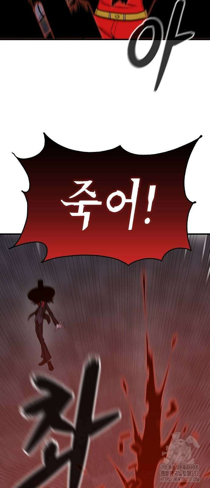 본투비갓 101화 15
