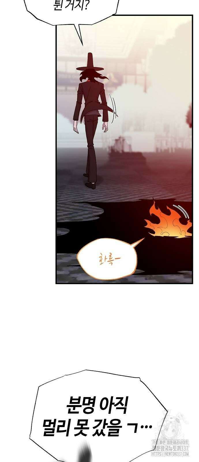 본투비갓 101화 18