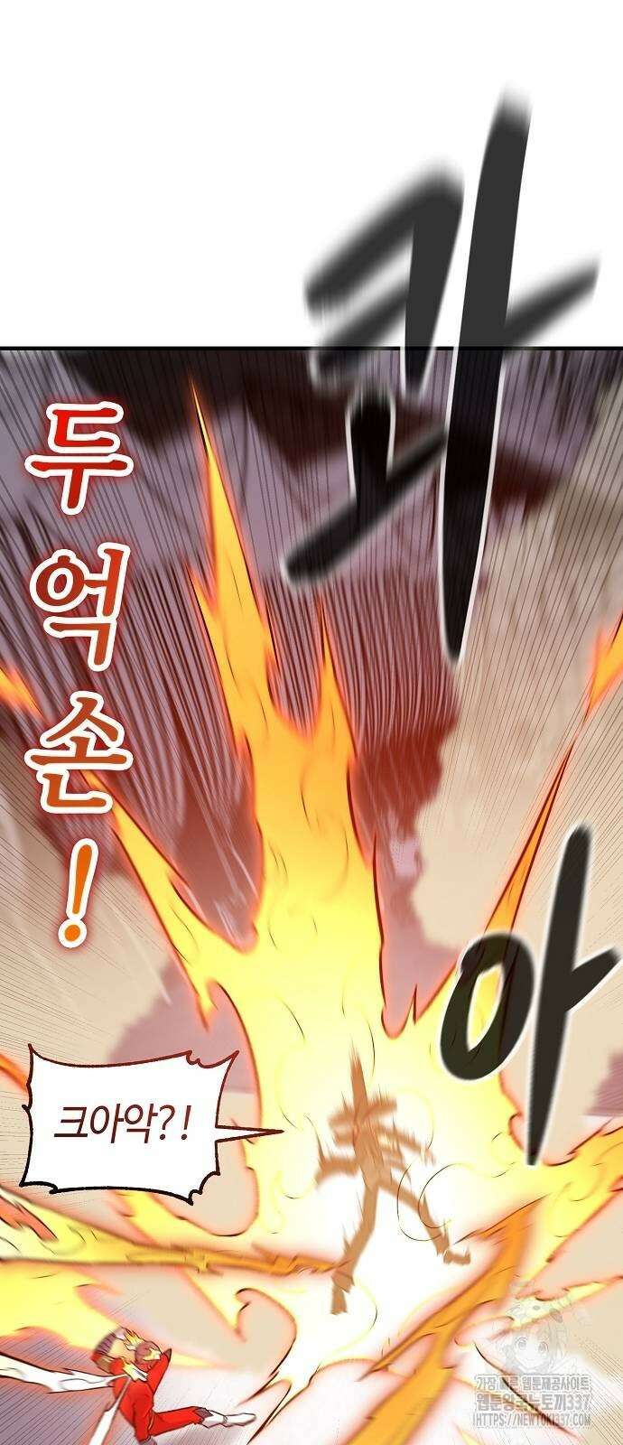 본투비갓 101화 71