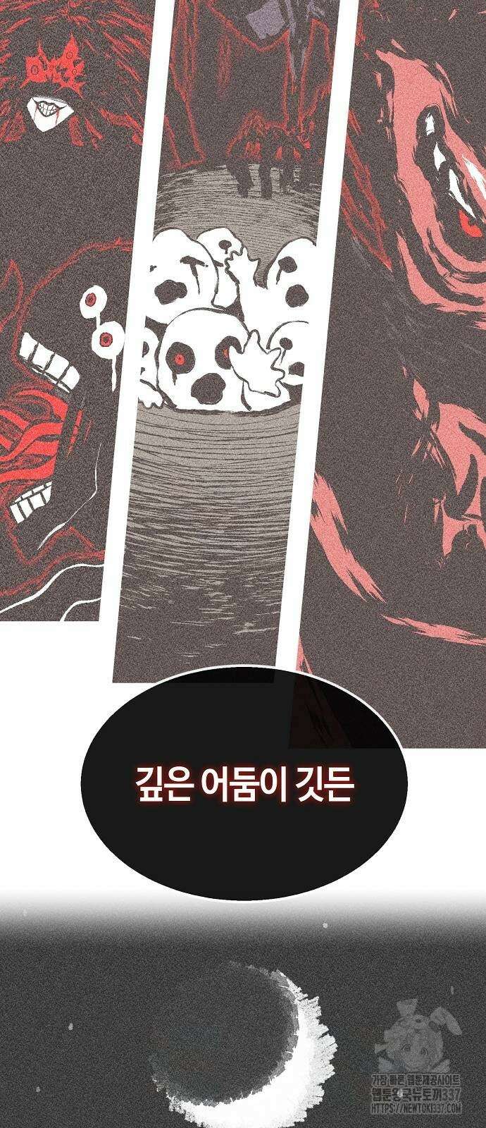 본투비갓 101화 87