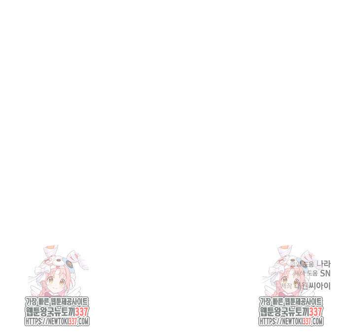 본투비갓 101화 92