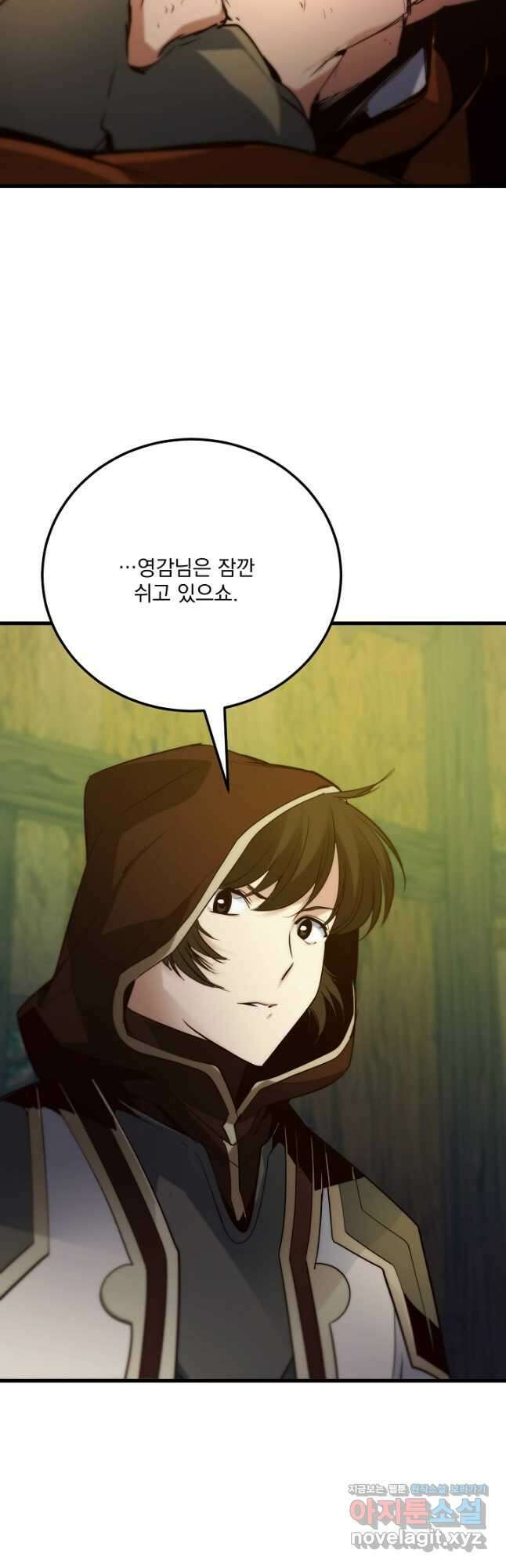 SSS급 창고 캐릭터로 살아남기 37화 21