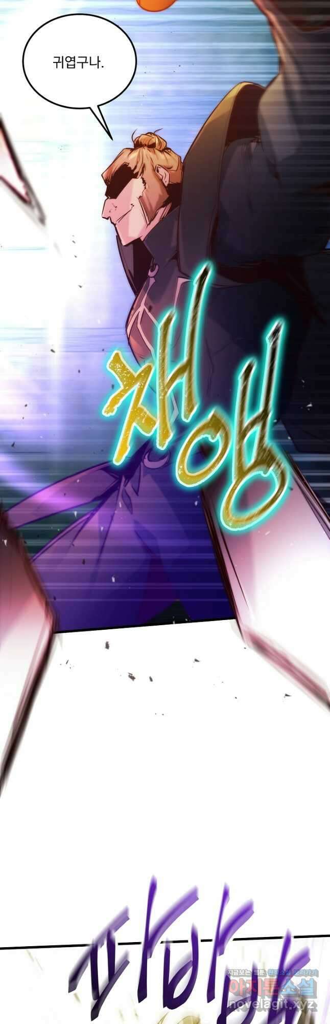 SSS급 창고 캐릭터로 살아남기 37화 27