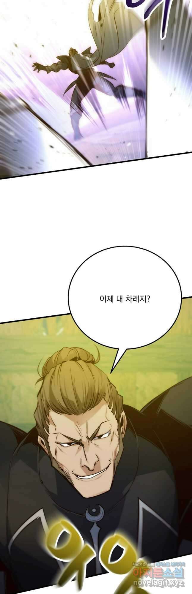 SSS급 창고 캐릭터로 살아남기 37화 28