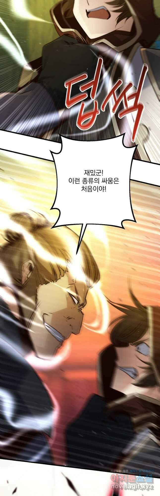 SSS급 창고 캐릭터로 살아남기 37화 48
