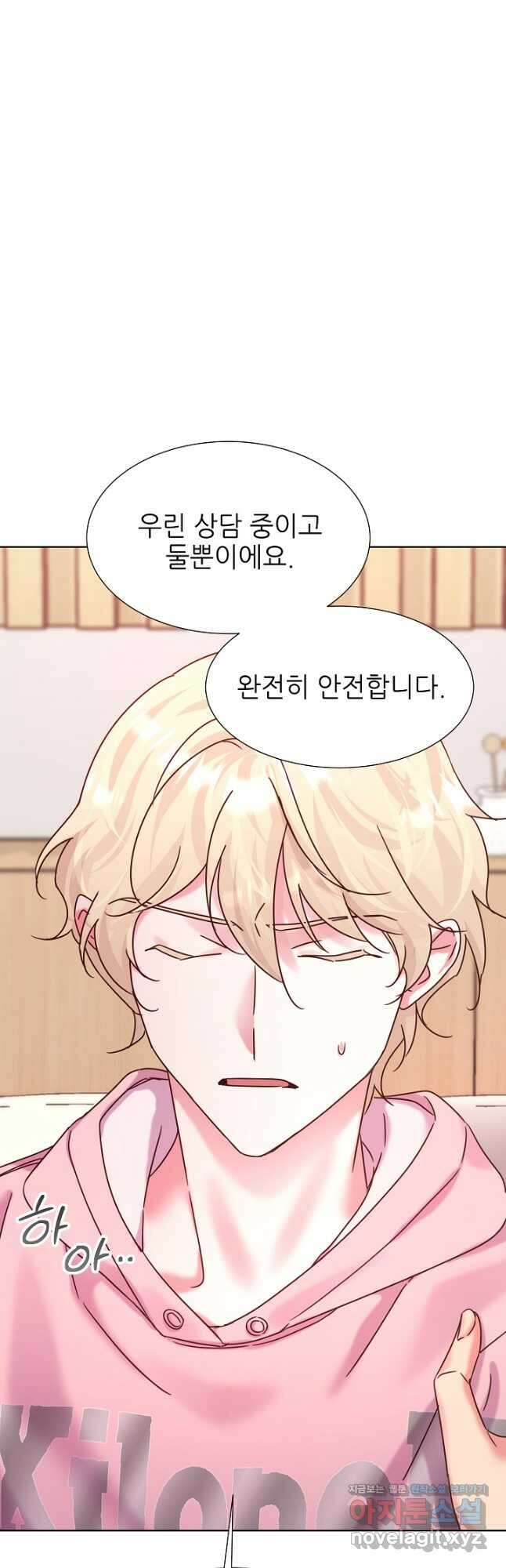 다시 한번 아이돌 133화 6