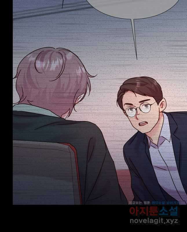 다시 한번 아이돌 133화 15