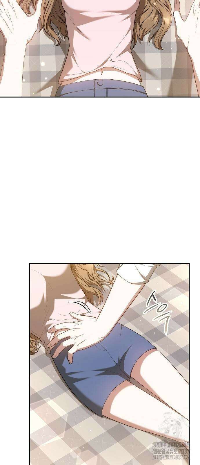 멜팅 슬로우 28화 10