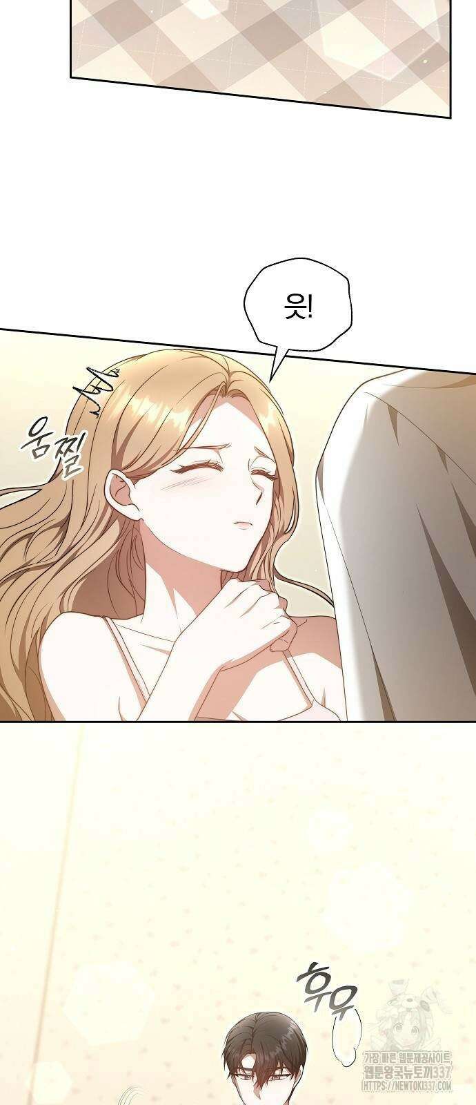 멜팅 슬로우 28화 11