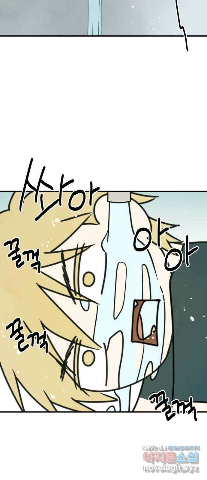 날 먹는 건 금지양! 33화 체육대회 이후 2