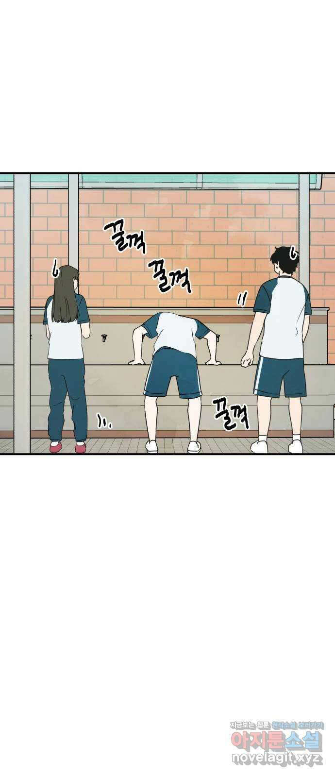날 먹는 건 금지양! 33화 체육대회 이후 3