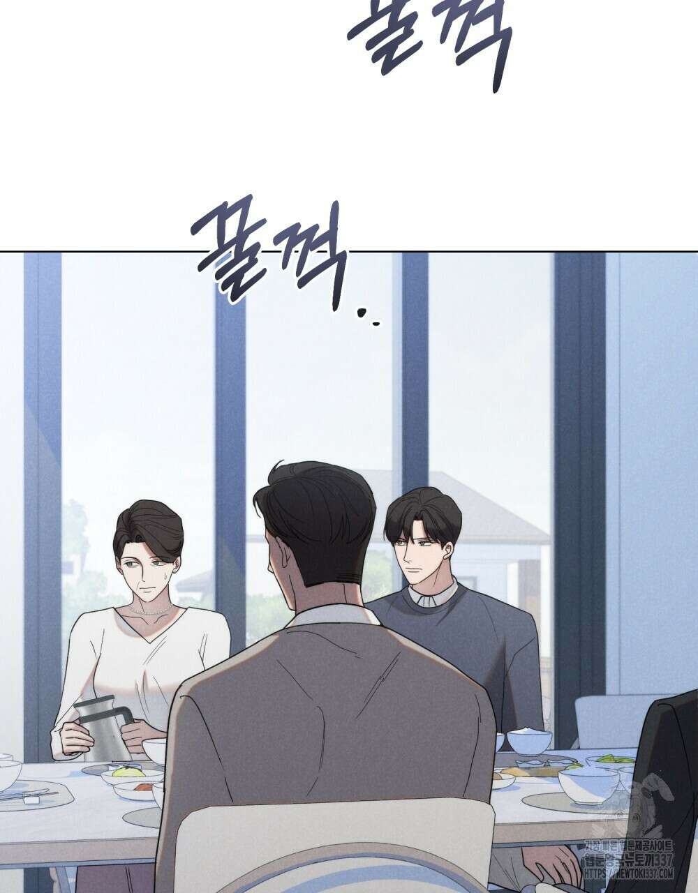언더커버 달링 17화 7