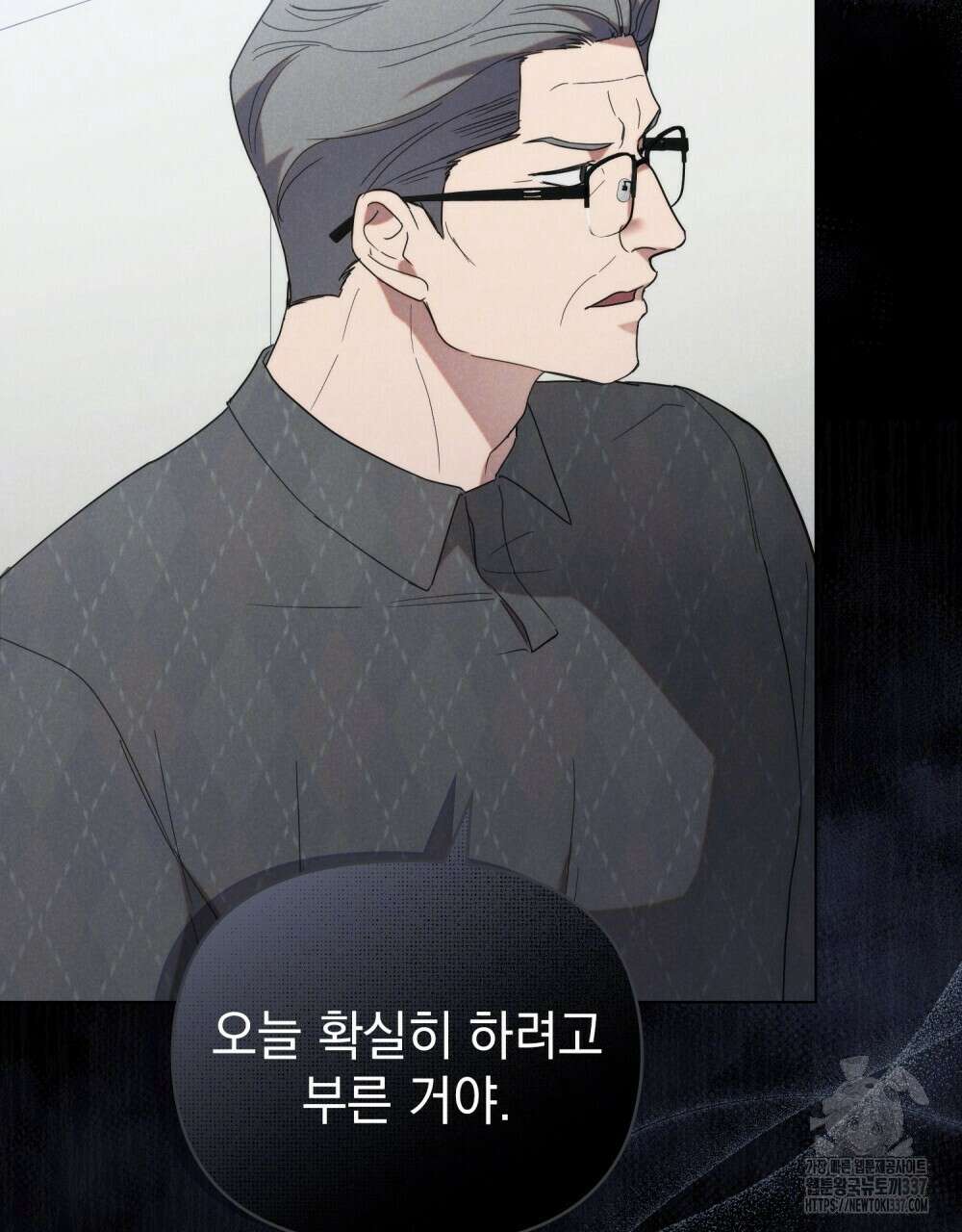 언더커버 달링 17화 17