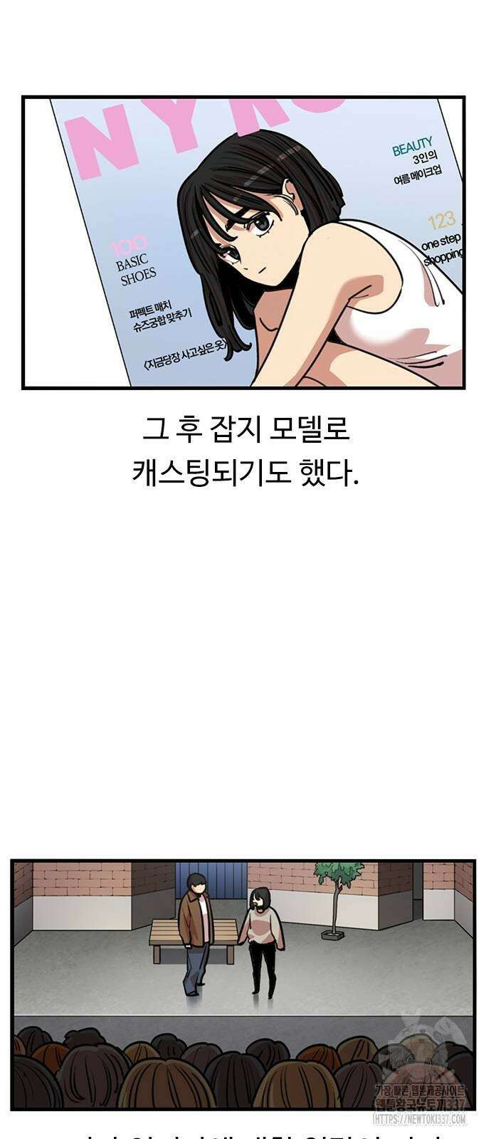 뷰티풀 군바리 430화 3