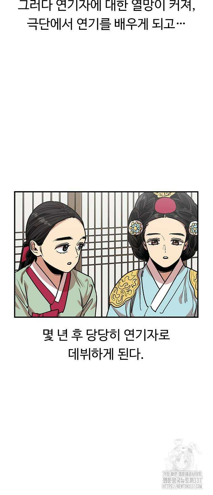 뷰티풀 군바리 430화 4