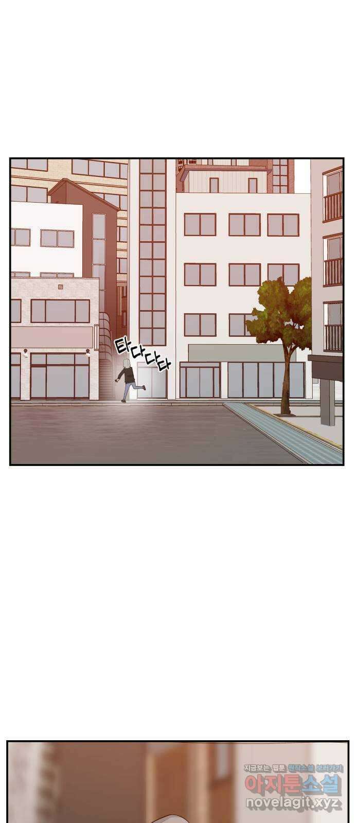 악녀교실 40화 21